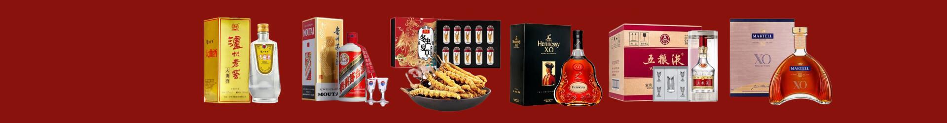 回收名酒-镇远县回收烟酒_镇远县回收烟酒公司_镇远县烟酒回收_镇远县进财烟酒回收店-镇远县回收烟酒_镇远县回收烟酒_冬虫夏草_镇远县乔峰烟酒回收店