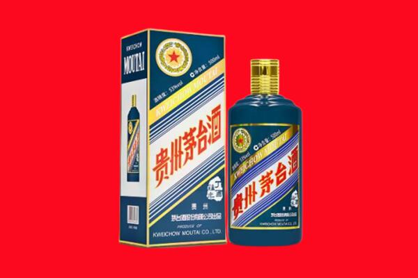 镇远县回收生肖茅台酒